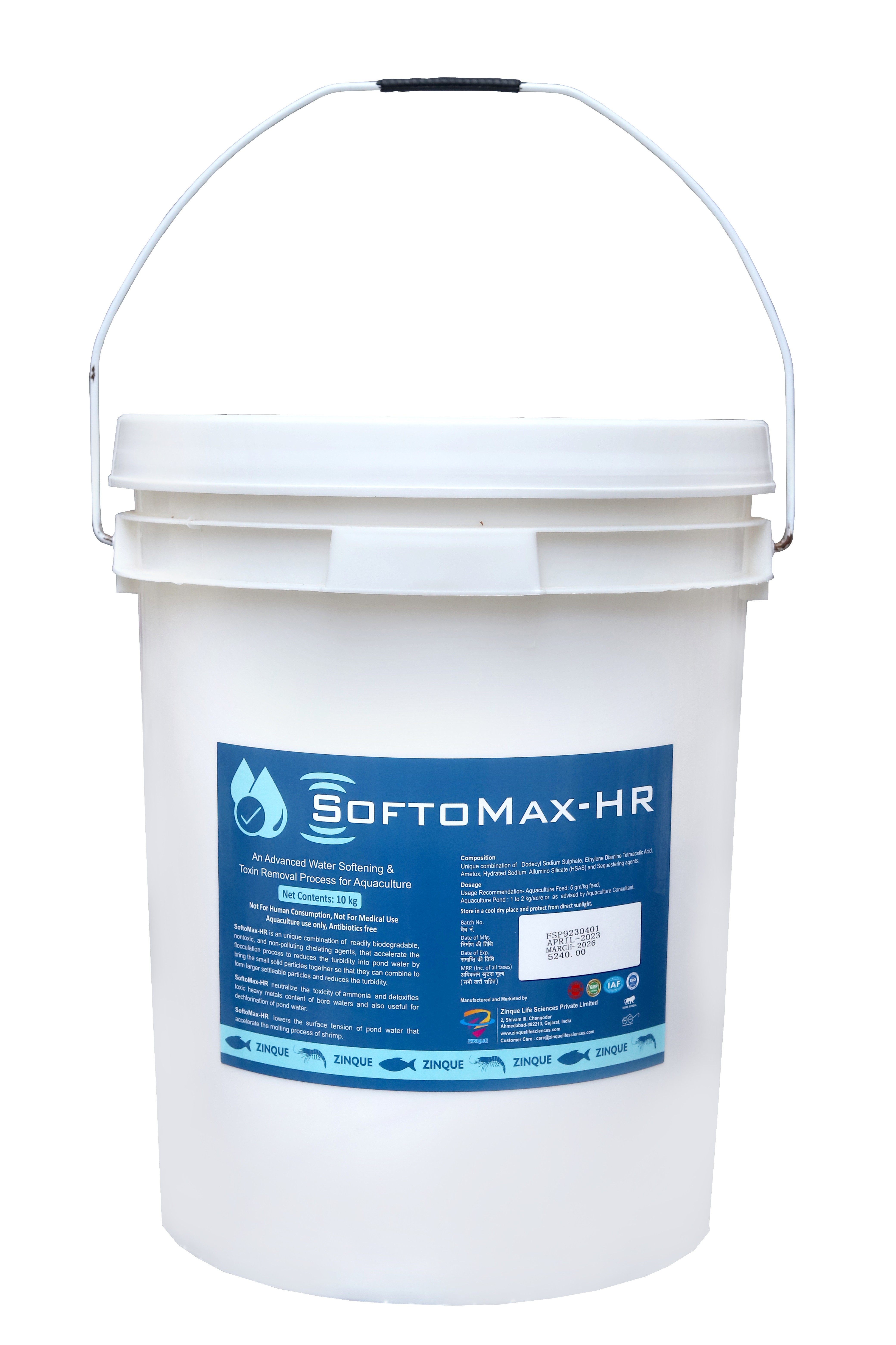 SoftoMax-HR